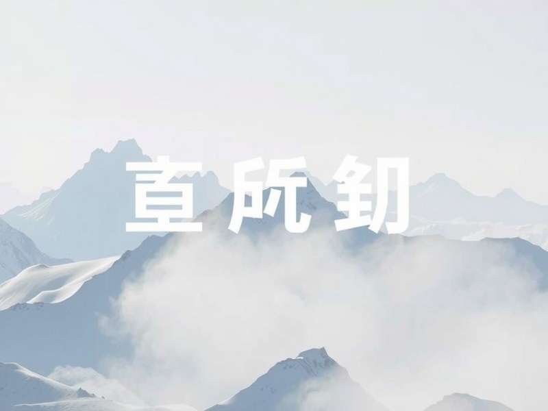 南京帆枫建材有限公司工厂外观